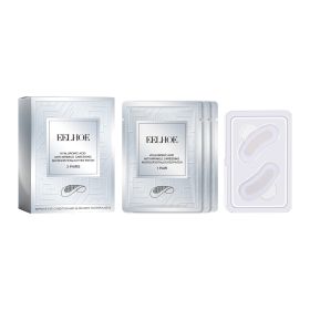 EELHOE Anti-Wrinkle Eye Mask Lightens Eye Lines Hydrates, Moisturizes, Firms & Tightens Eye Area Eye Mask (Option: 1pcs)